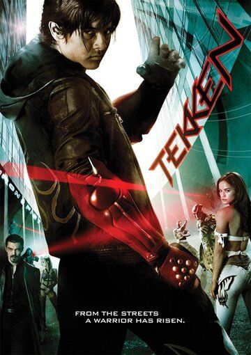 Теккен (2010) Теккен (2010)