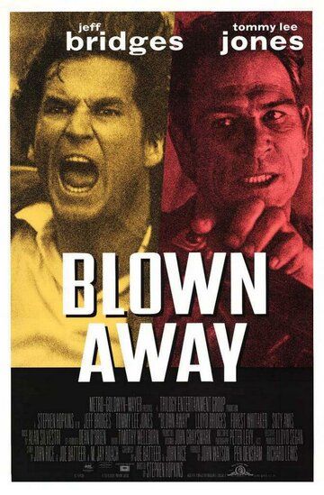 Подрывники (1995) Подрывники (1995)