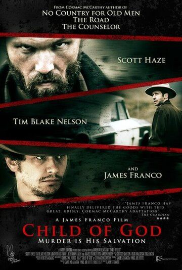 Дитя божье (2013) Дитя божье (2013)