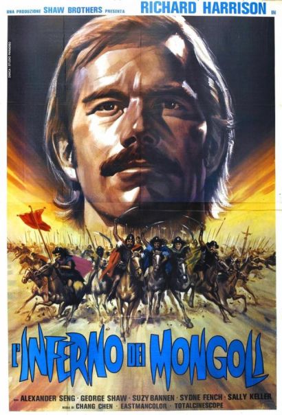 Марко Поло (1975) Марко Поло (1975)