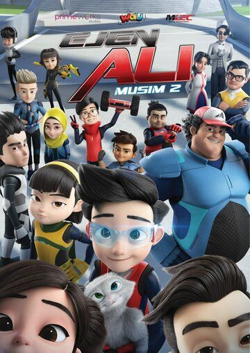 Агент Али (2016) Агент Али (2016)