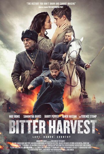 Урожай дьявола (2017) Урожай дьявола (2017)