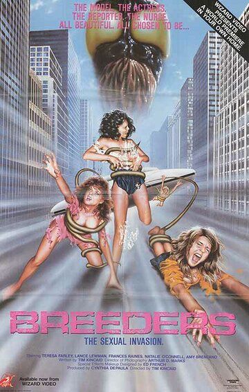 Размножители (1986) Размножители (1986)