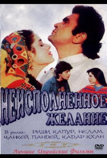 Письма издалека (2009) Письма издалека (2009)