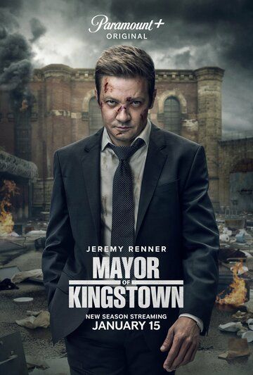 Мэр Кингстауна (2021) Мэр Кингстауна (2021)