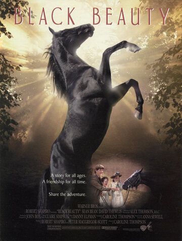 Черный красавец (1994) Черный красавец (1994)