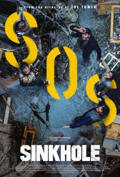 Обрушение (2023) Обрушение (2023)