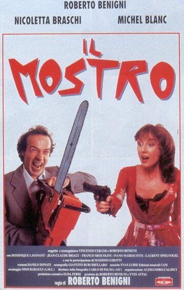 Монстр (1994) Монстр (1994)