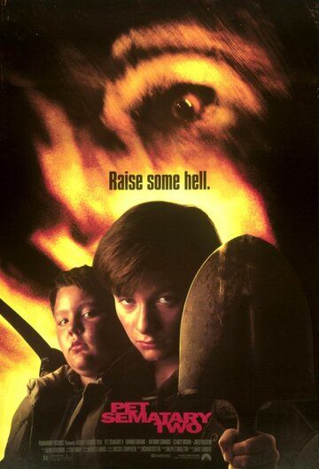 Кладбище домашних животных 2 (1992) Кладбище домашних животных 2 (1992)
