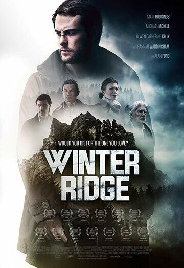 Зимний Хребет (2018) Зимний Хребет (2018)