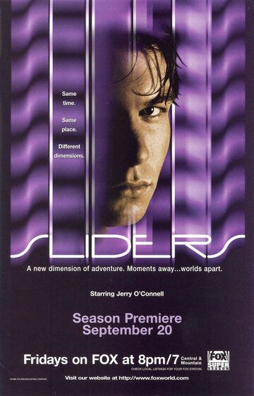 Параллельные миры / Скользящие (1995) Параллельные миры / Скользящие (1995)