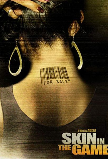 Шкуры (2019) Шкуры (2019)