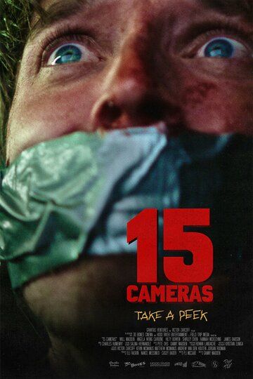 15 камер (2023) 15 камер (2023)