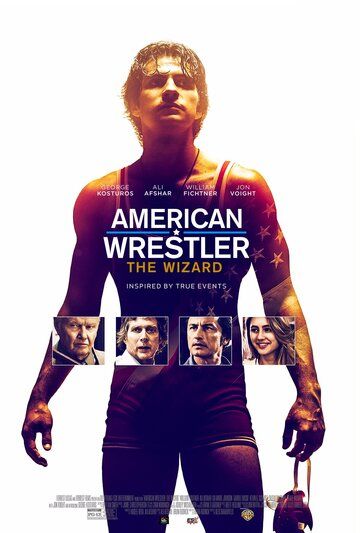 Американский рестлер: Волшебник (2016) Американский рестлер: Волшебник (2016)