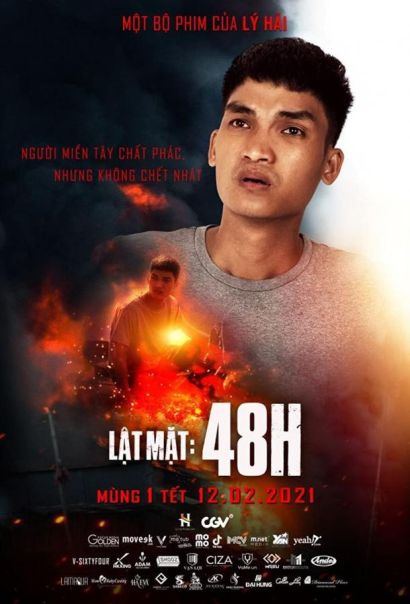 Без лица: 48 часов (2021) Без лица: 48 часов (2021)
