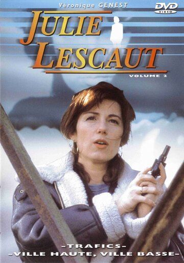 Жюли Леско (1992) Жюли Леско (1992)