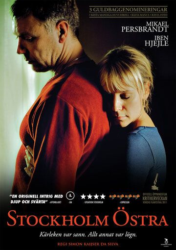 Стокгольмская восточная (2011) Стокгольмская восточная (2011)