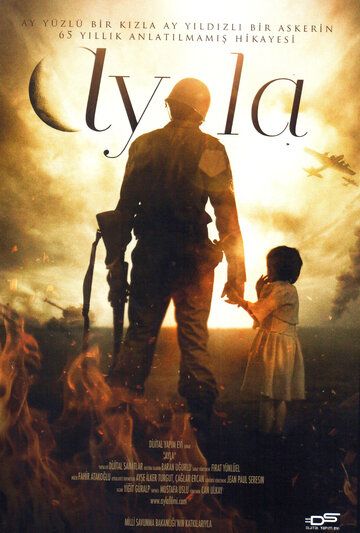 Айла: Дочь войны (2017) Айла: Дочь войны (2017)