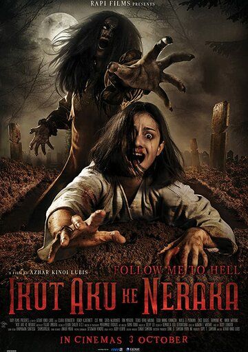 Иди за мной в ад (2019) Иди за мной в ад (2019)
