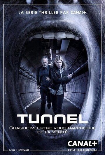 Туннель (2016) Туннель (2016)