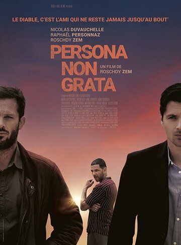 Персона нон грата (2019) Персона нон грата (2019)