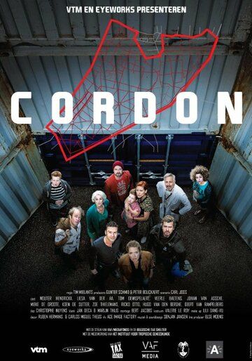Кордон (2016) Кордон (2016)
