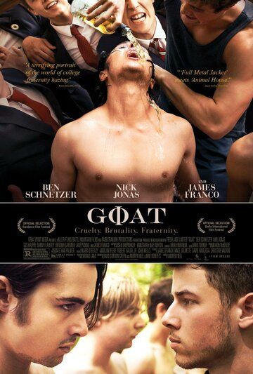 Козёл (2016) Козёл (2016)