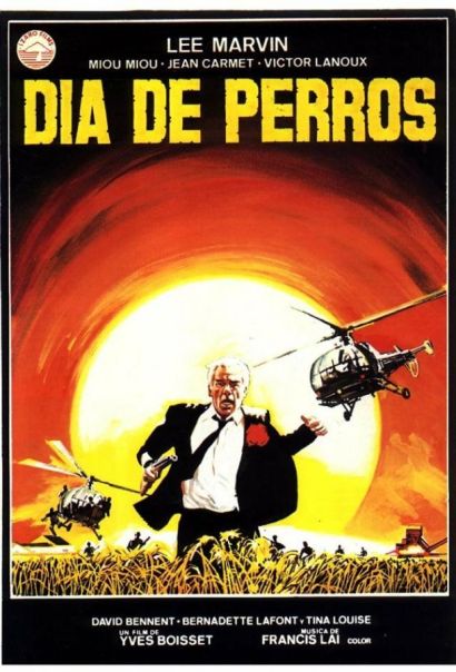 Кровавая жара (1992) Кровавая жара (1992)