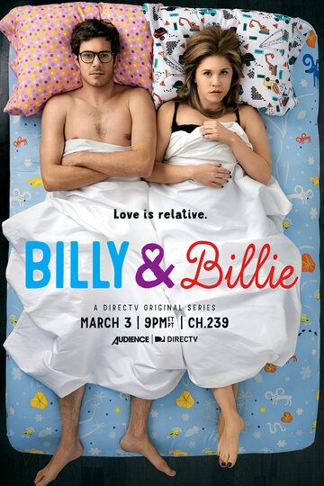 Билли и Билли (2015) Билли и Билли (2015)