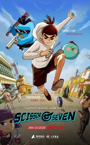 Киллер Севен (2018) Киллер Севен (2018)