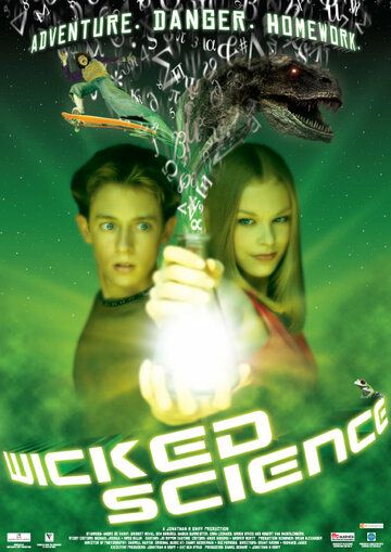 Злая наука (2004) Злая наука (2004)