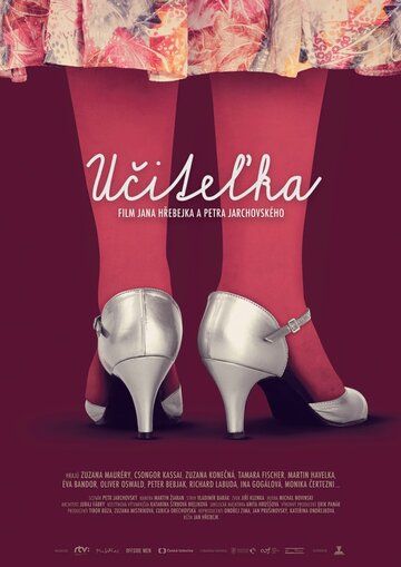 Учительница (2016) Учительница (2016)