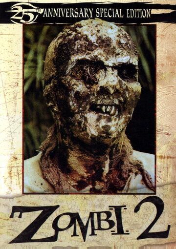 Зомби 2 (1979) Зомби 2 (1979)