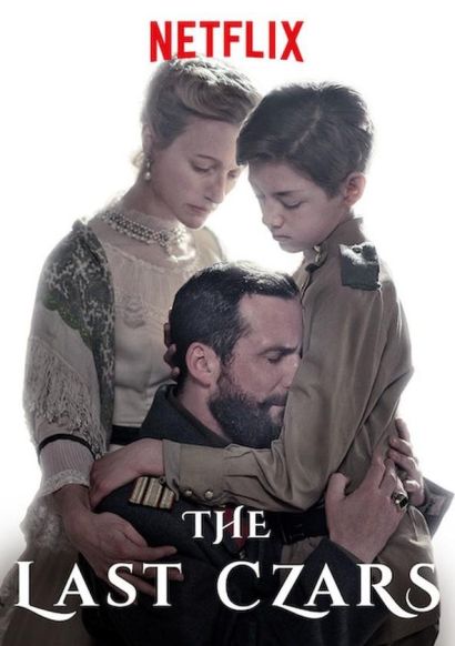 Последние цари (2019) Последние цари (2019)