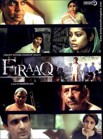 Разлука (2008) Разлука (2008)