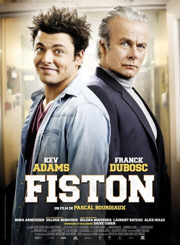 Сынок (2014) Сынок (2014)