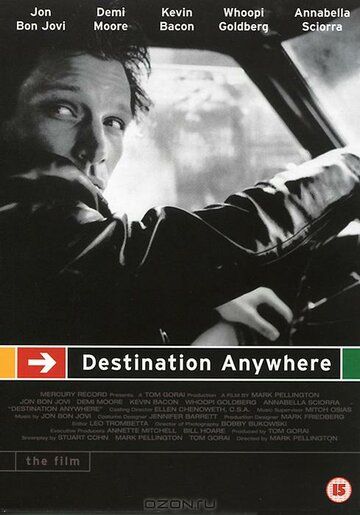 Путь в никуда (1997) Путь в никуда (1997)