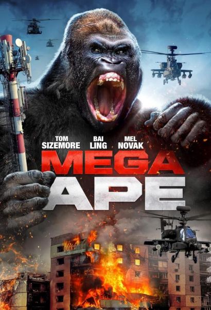 Мегаобезьяна (2023) Мегаобезьяна (2023)
