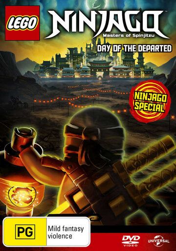 LEGO Ниндзяго: День ушедших (2016) LEGO Ниндзяго: День ушедших (2016)