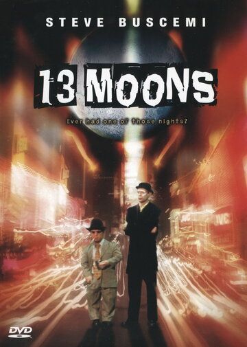 Тринадцать лун (2002) Тринадцать лун (2002)