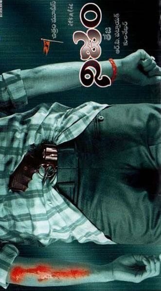 Правда (2003) Правда (2003)