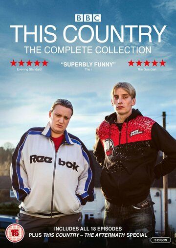 Эта страна (2017) Эта страна (2017)