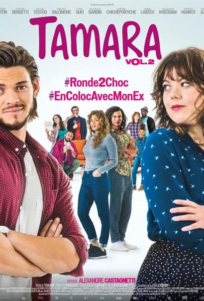 Тамара 2 (2018) Тамара 2 (2018)