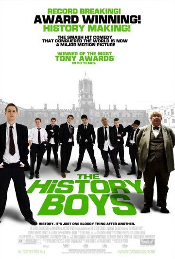 Любители истории (2006) Любители истории (2006)