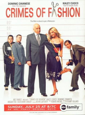 Преступления моды (2004) Преступления моды (2004)