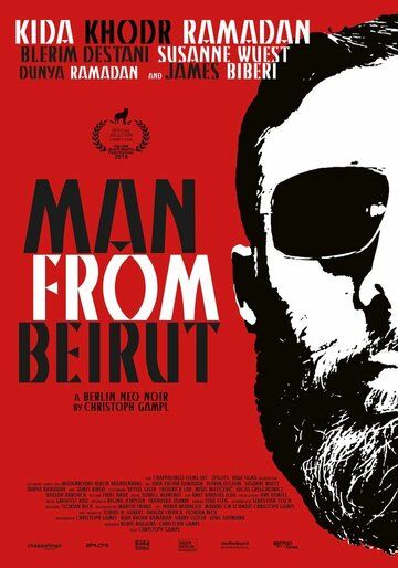 Человек из Бейрута (2019) Человек из Бейрута (2019)