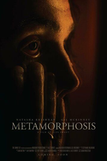 Метаморфоза (2022) Метаморфоза (2022)