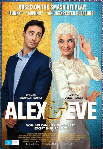 Алекс и Ева (2016) Алекс и Ева (2016)