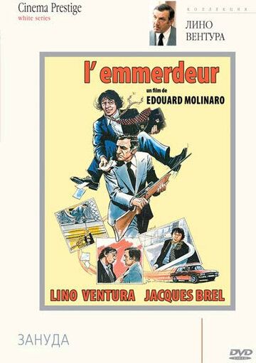 Зануда (1973) Зануда (1973)