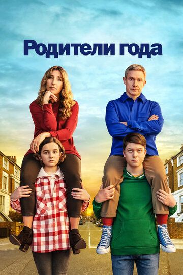Заводчики / Родители года (2020) Заводчики / Родители года (2020)
